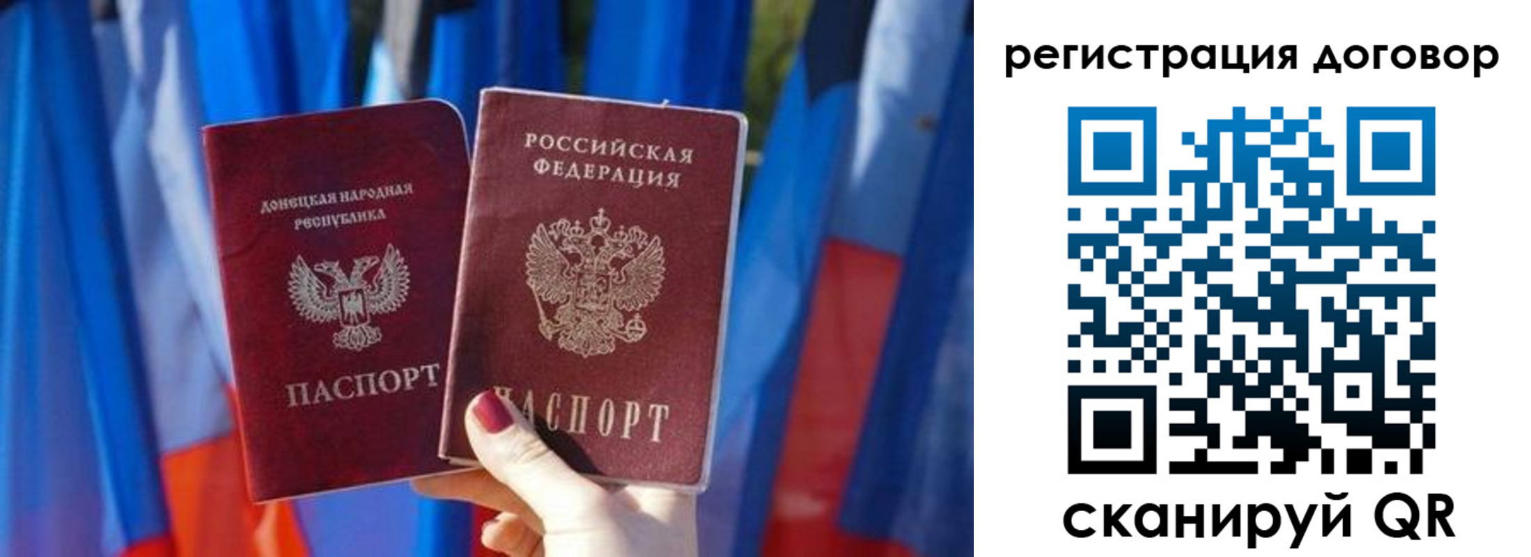 временная регистрация 2025 в Краснослободске