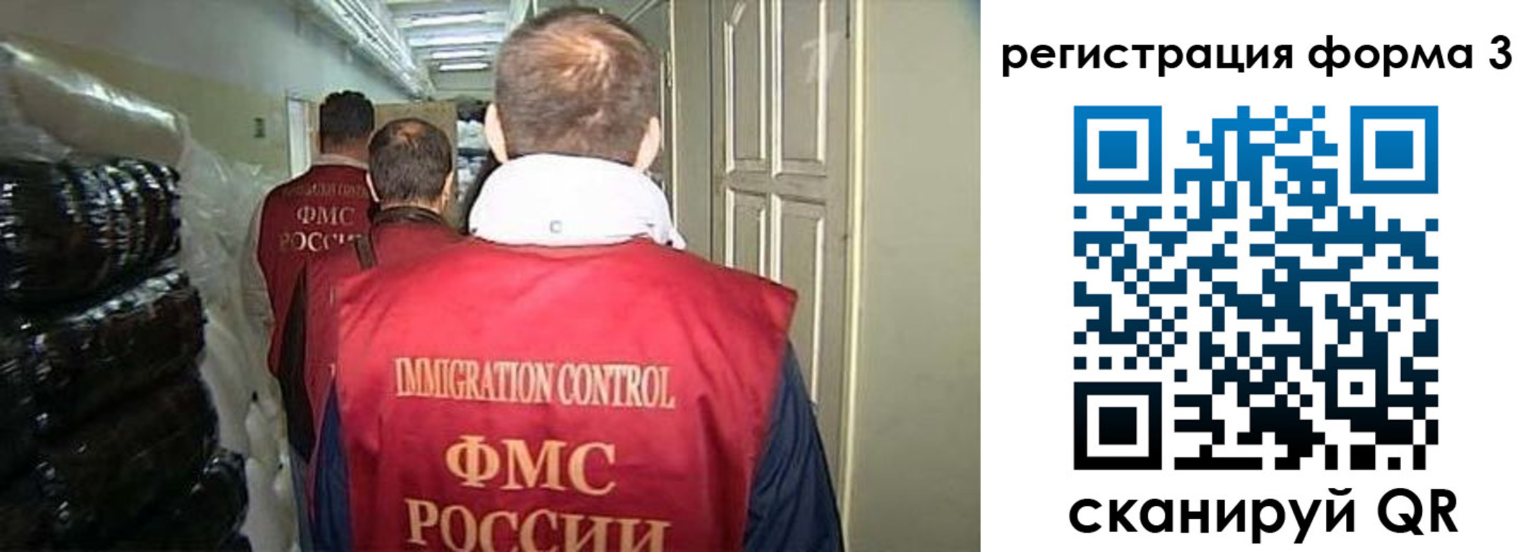 временная регистрация надежно в Краснослободске