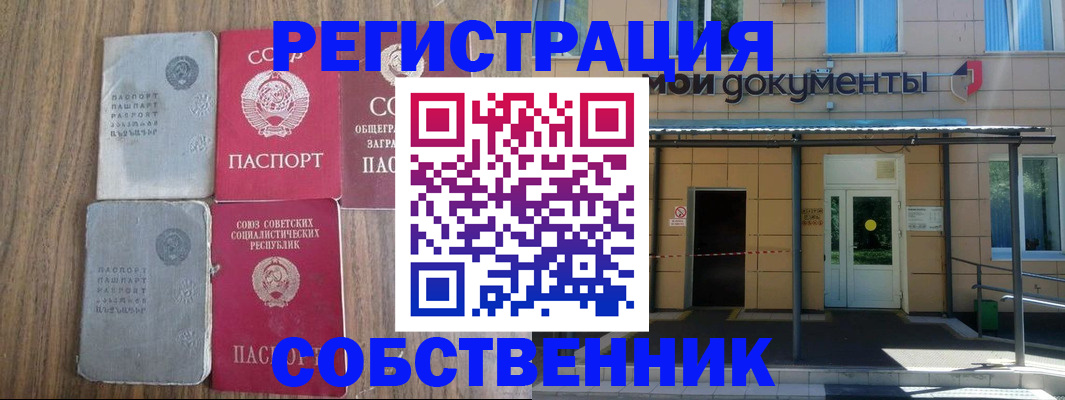 пропишу в квартире в Краснослободске